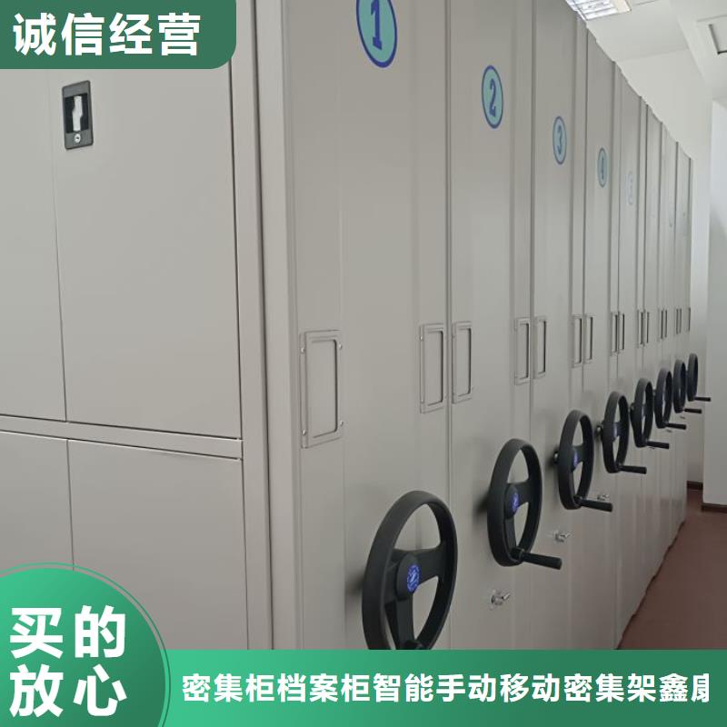 哪个厂家【鑫康】机械手动密集柜