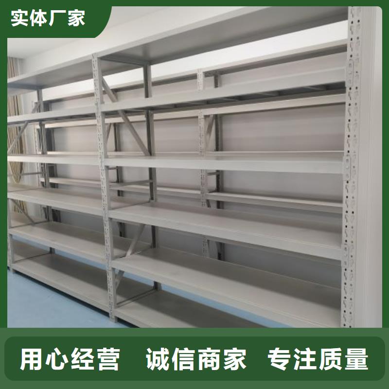 轨道密集架限时优惠
