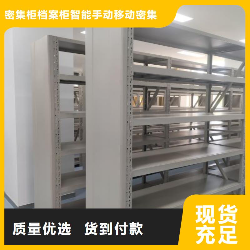 生产手动型摇臂式密集柜的销售厂家