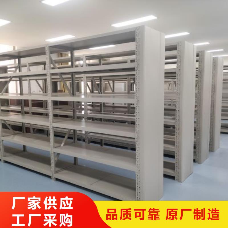 分销商【鑫康】办公室密集柜