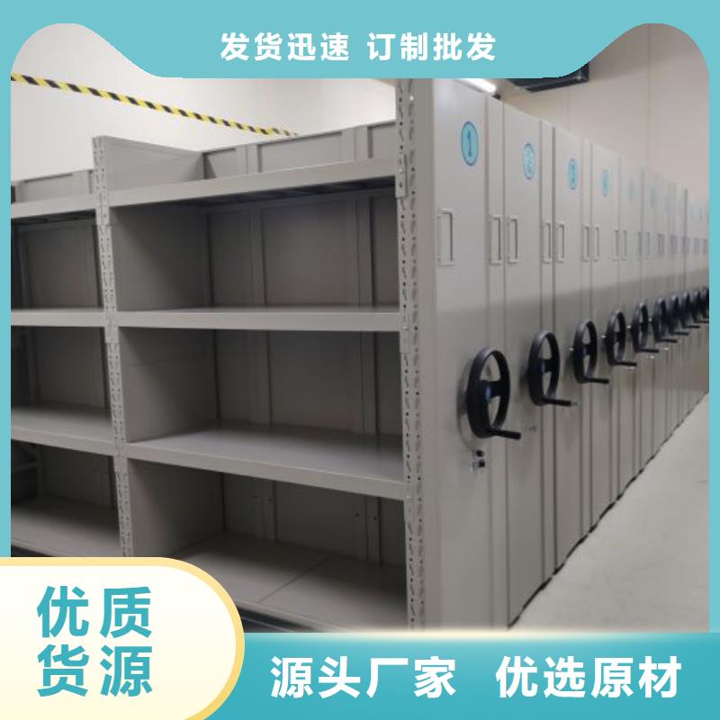生产厂家服务【鑫康】电动自动密集架