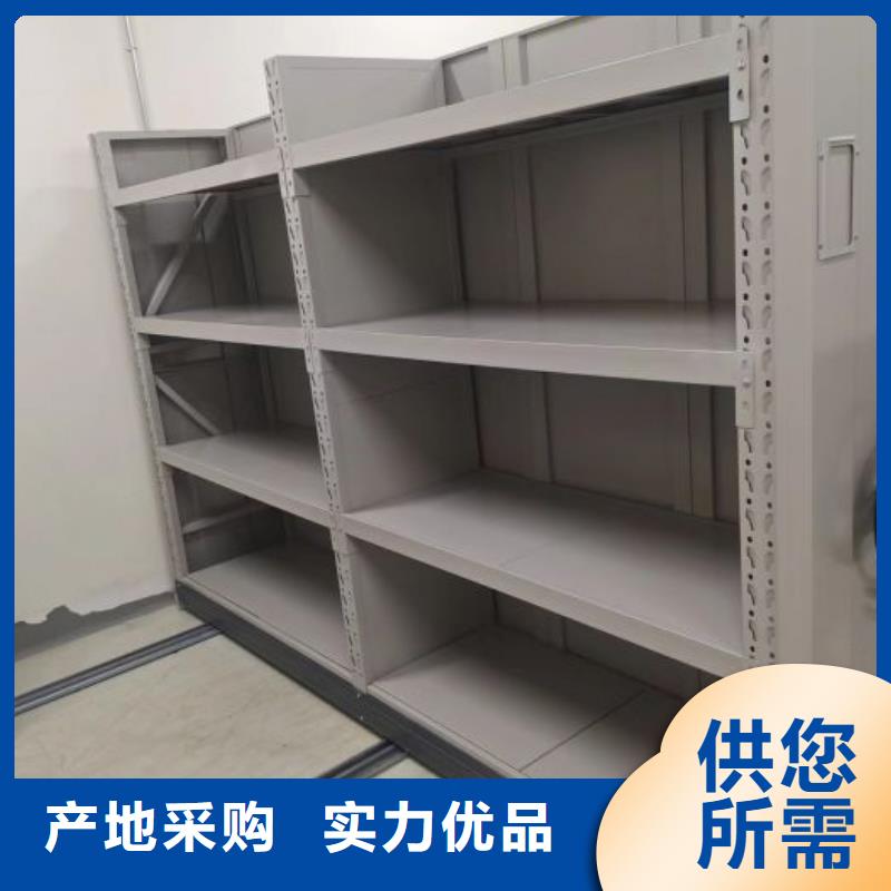质保十年【鑫康】全封闭移动密集架