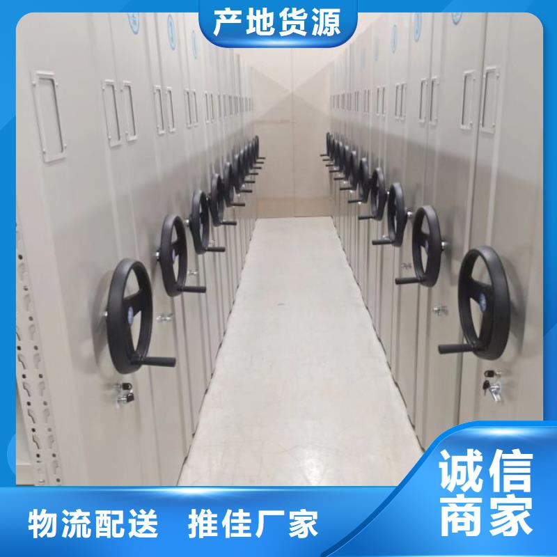 批发切片密集柜_优质厂家