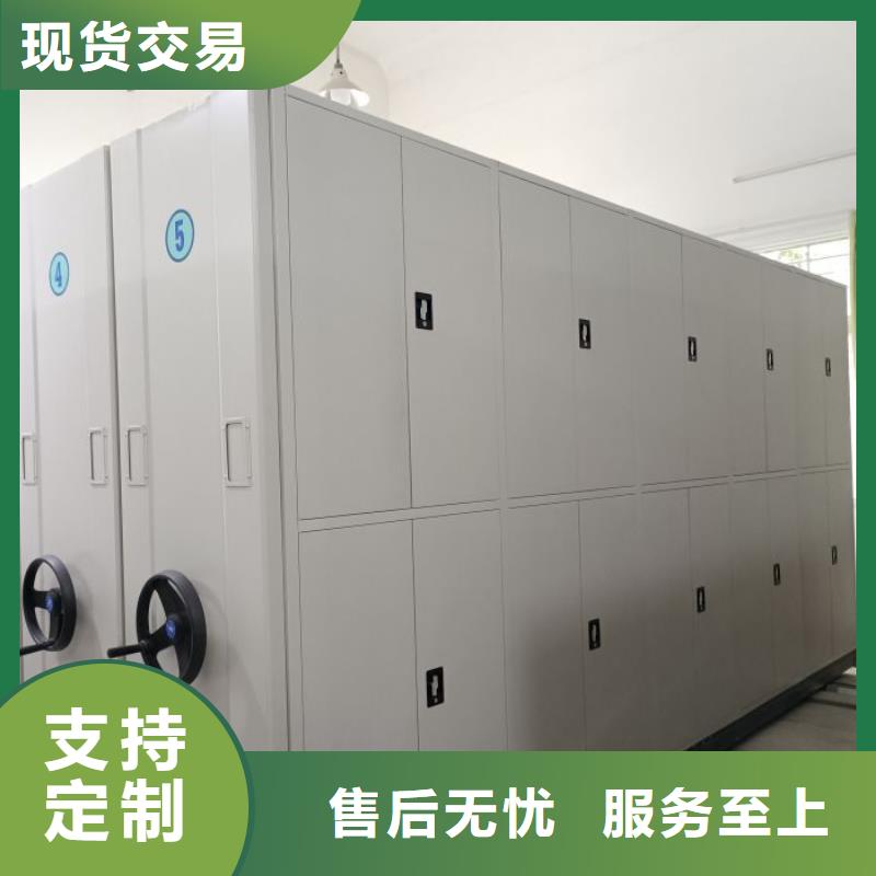 分销商【鑫康】办公室密集柜