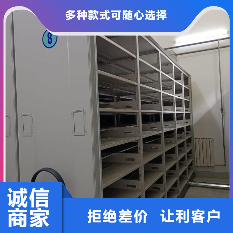 厂家现货供应【鑫康】密闭式密集架