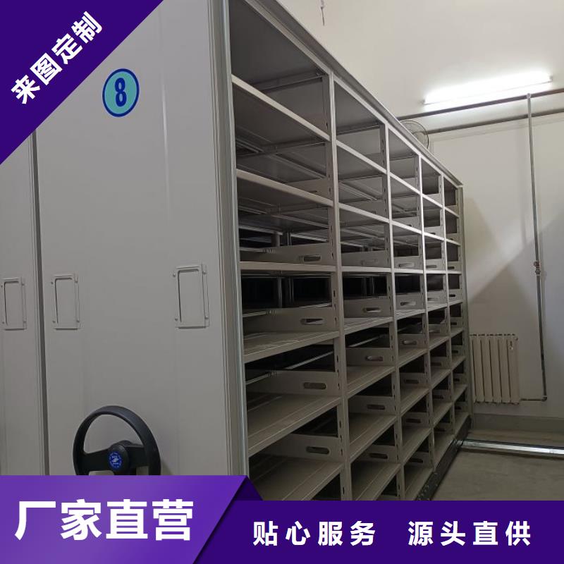 让利销售【鑫康】图书馆智能密集柜