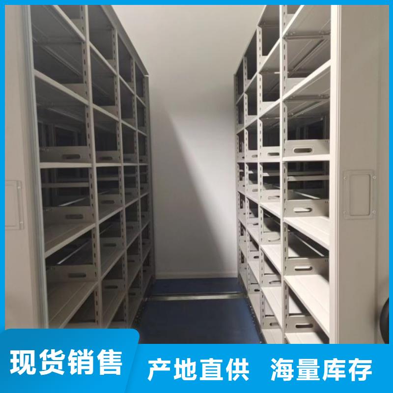 资料档案室密集架现货供应厂家