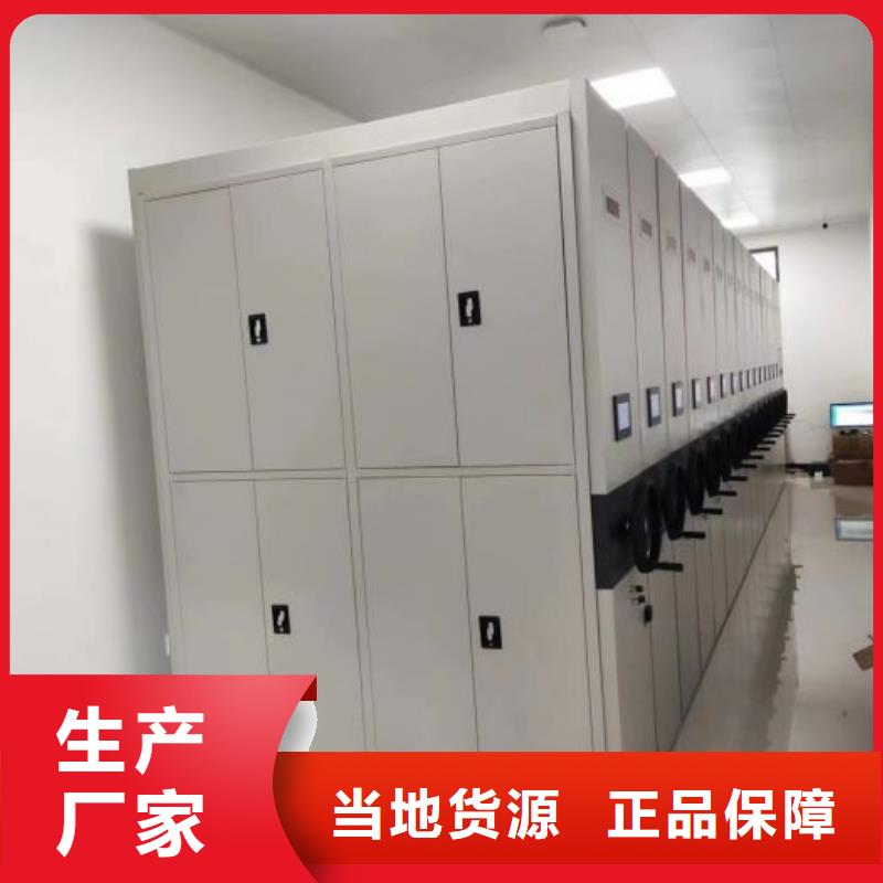 厂家现货供应【鑫康】密闭式密集架