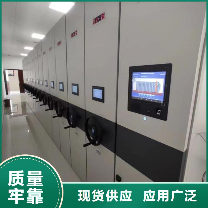 让利销售【鑫康】图书馆智能密集柜