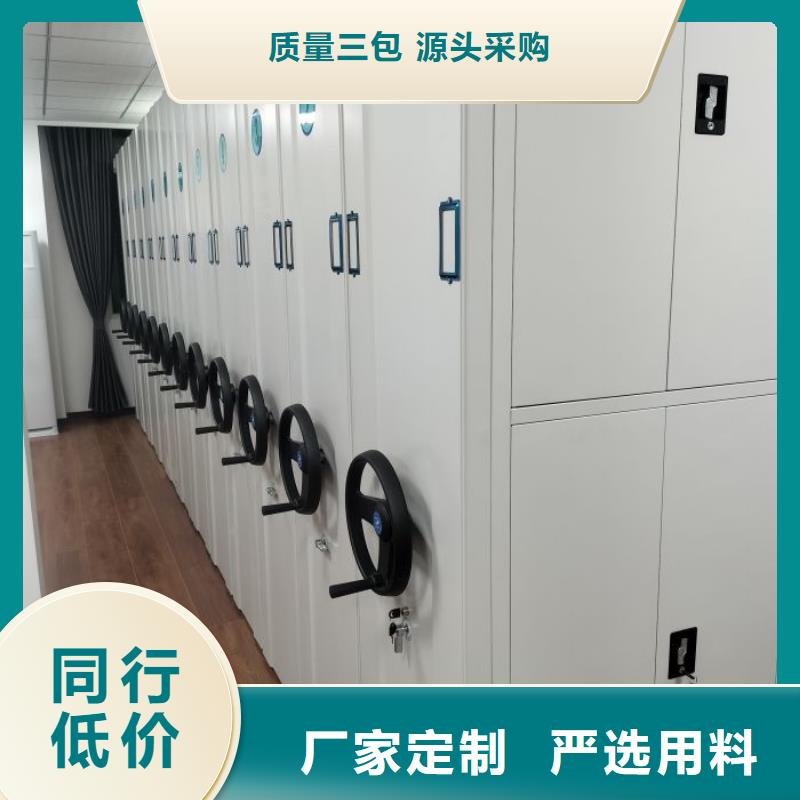 金属密集架公司_鑫康档案设备销售有限公司