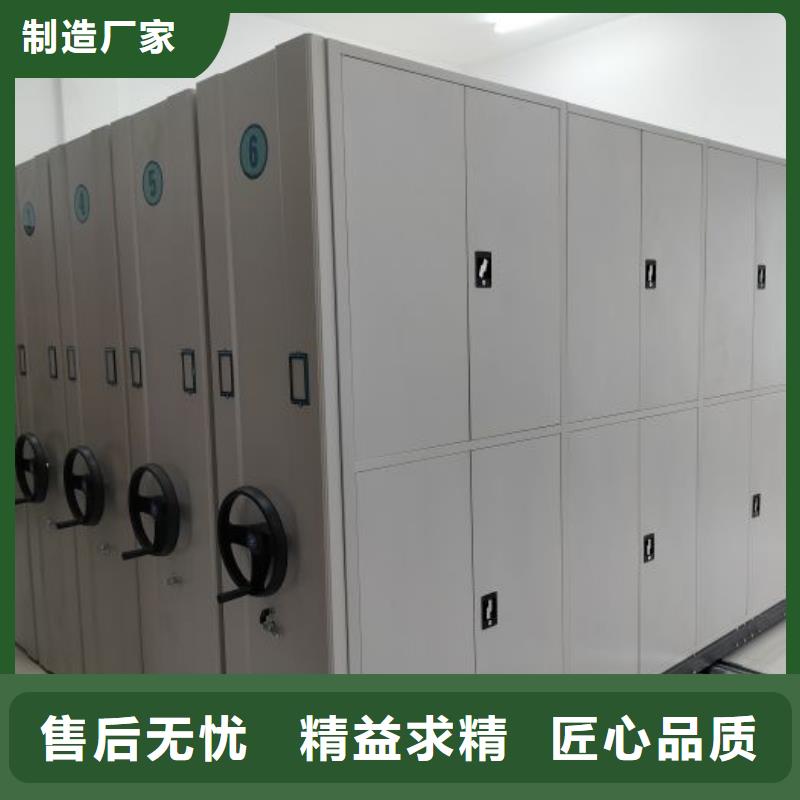 河西区手摇移动式密集架至诚服务