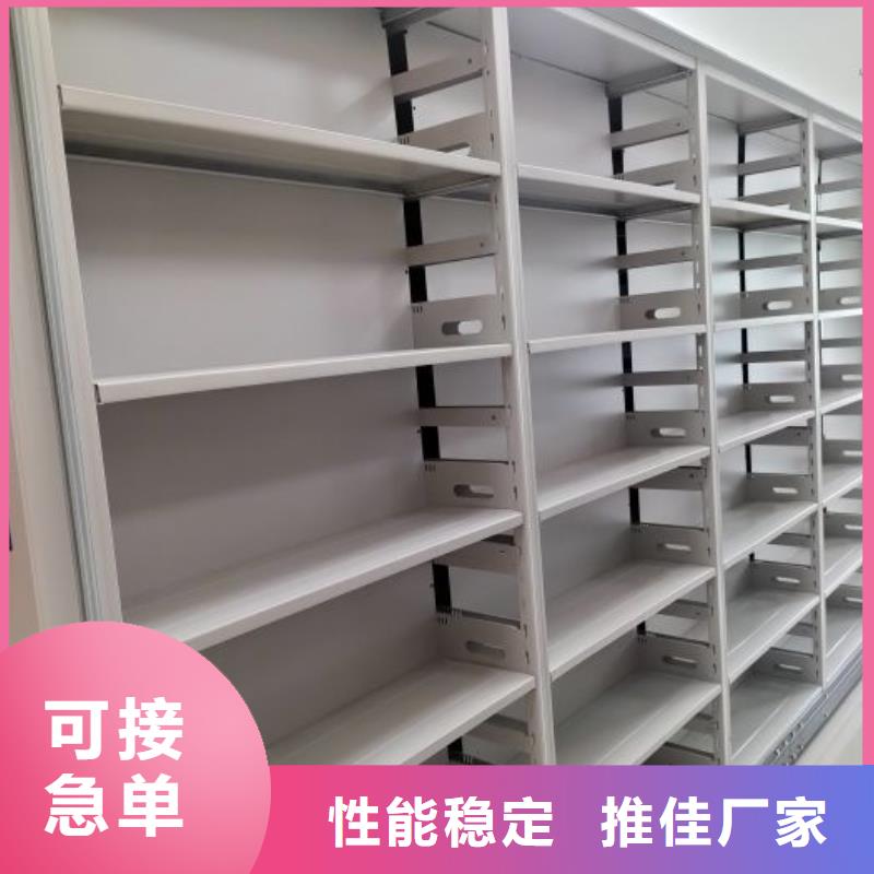 电表密集架-电表密集架质优价廉