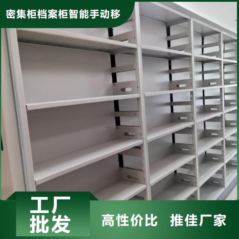 现货供应机械式手摇密集柜_优质厂家