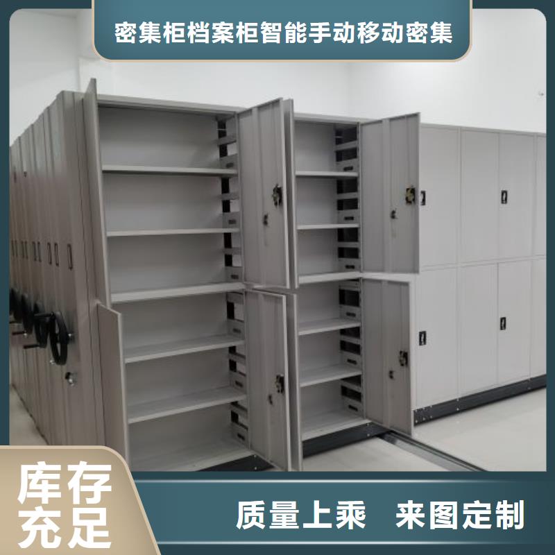 智能电动密集柜价格