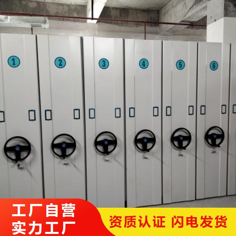 总代理【鑫康】档案室用移动密集柜