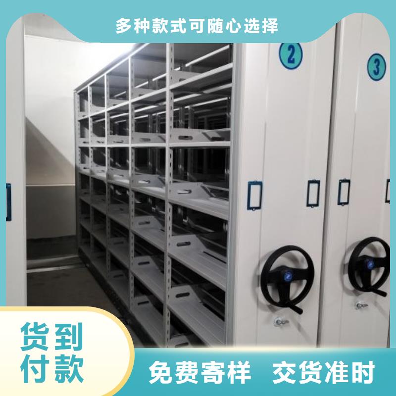 图纸定做服务至上【鑫康】贵重活动密集架