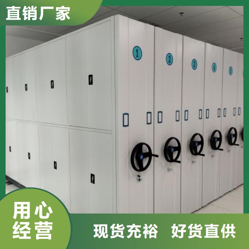 2025采购##箱式密集柜##品种齐全