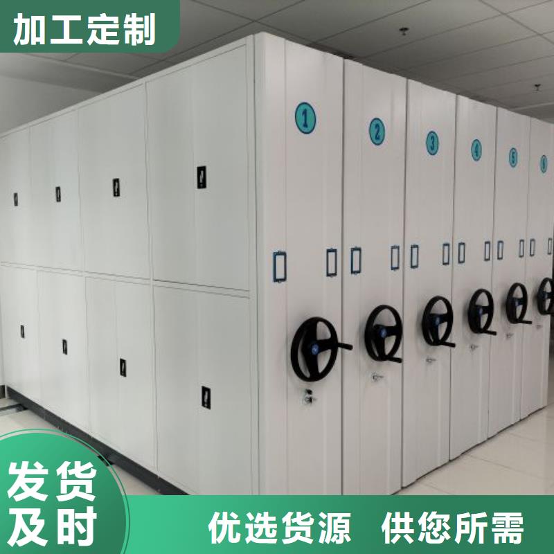 密集柜式档案架大规模厂家