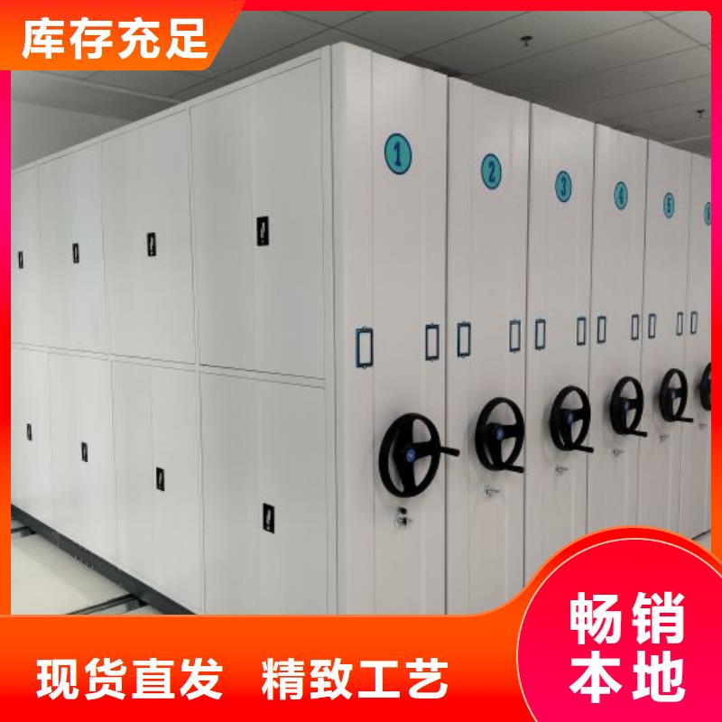 答疑解惑【鑫康】琼中县自动档案柜