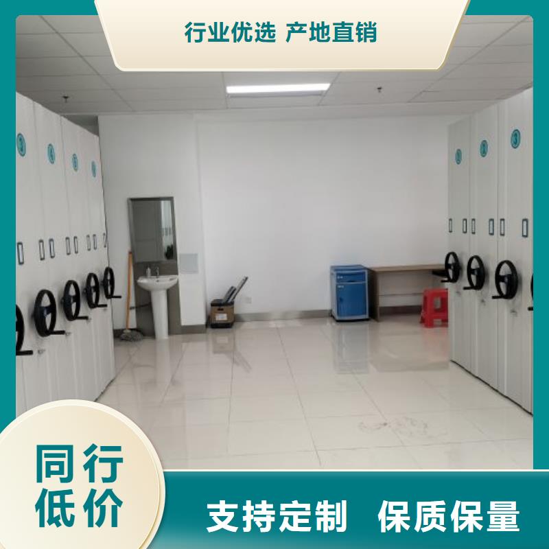 手摇动密集架供应商报价