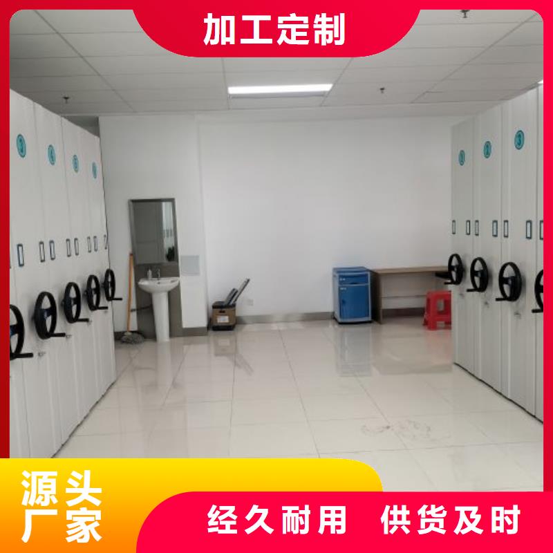 以客为尊【鑫康】柱式手动密集架