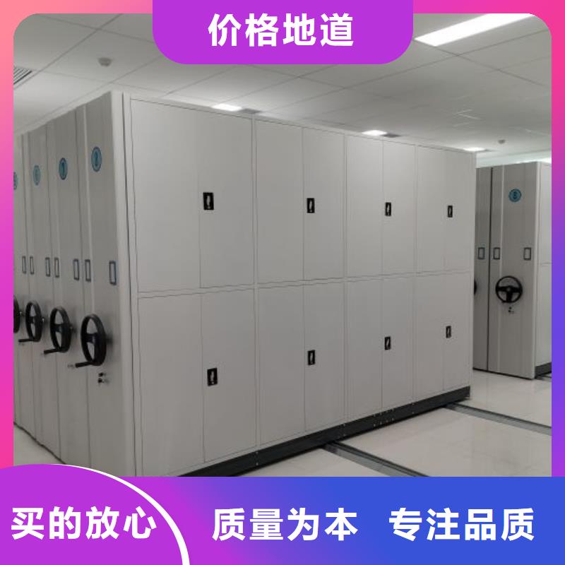 采购全封闭移动档案架必看-高性价比