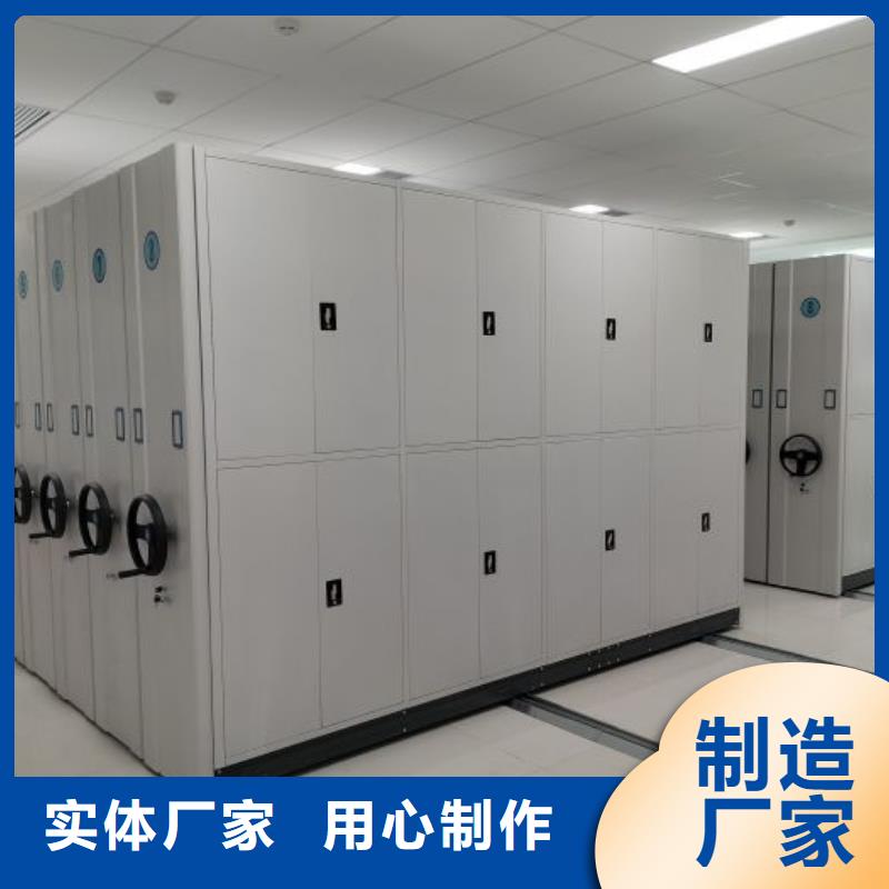 采购档案移动密集架必看-可信赖