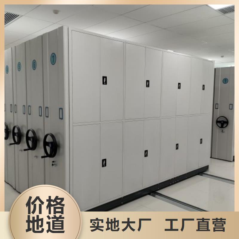 采购档案移动密集架必看-可信赖