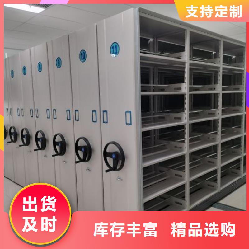 优选：移动文件柜
