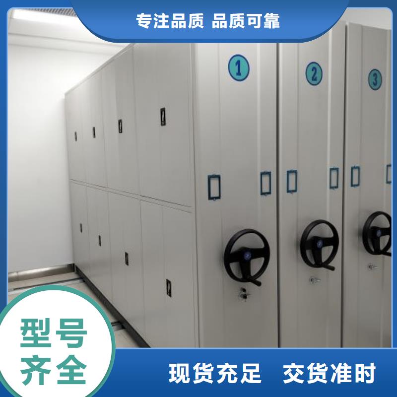 晾片密集柜如何挑选