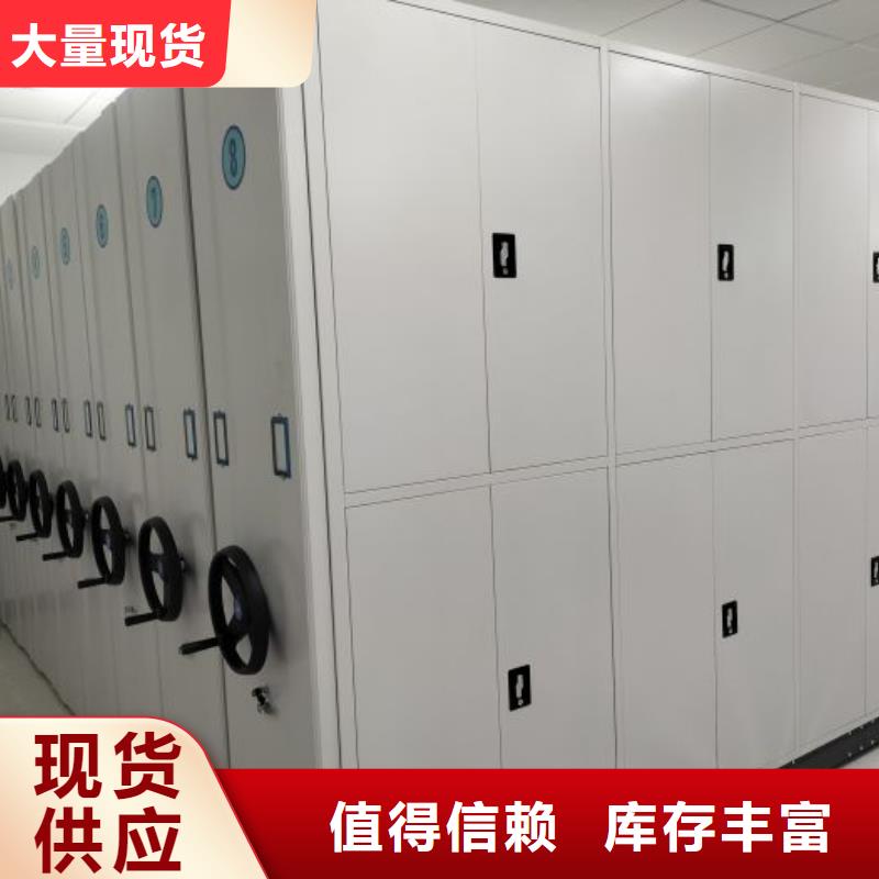 优质供应商【鑫康】手摇密集活动柜