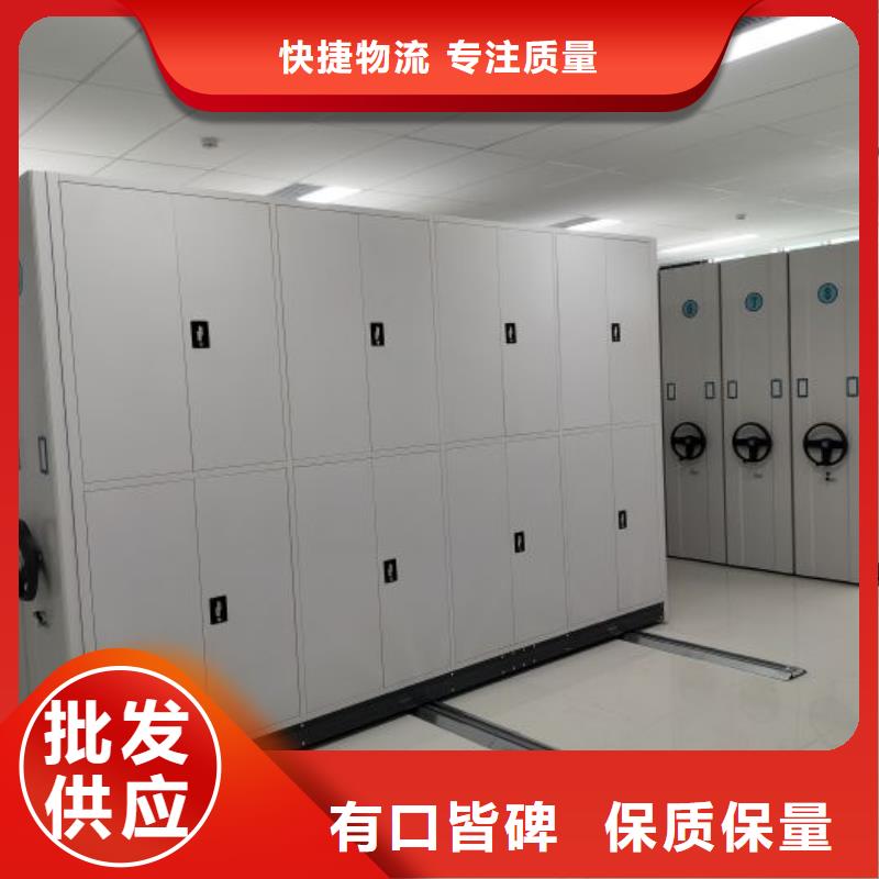 密集柜式档案架大规模厂家