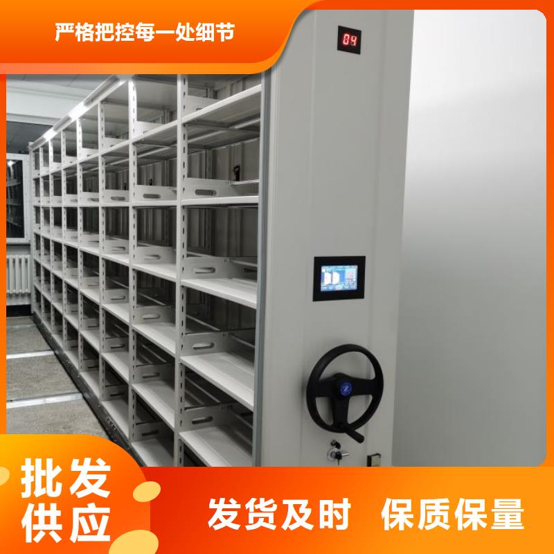 手动型档案密集架货源直供