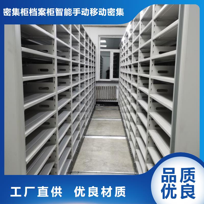 标本密集柜可靠优惠