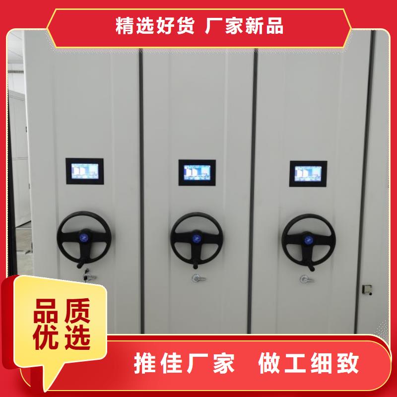 销售信息【鑫康】密集书架