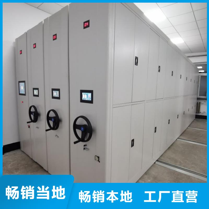 优质供应商【鑫康】手摇密集活动柜