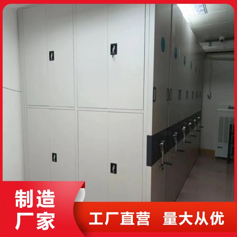 腊块密集柜物超所值