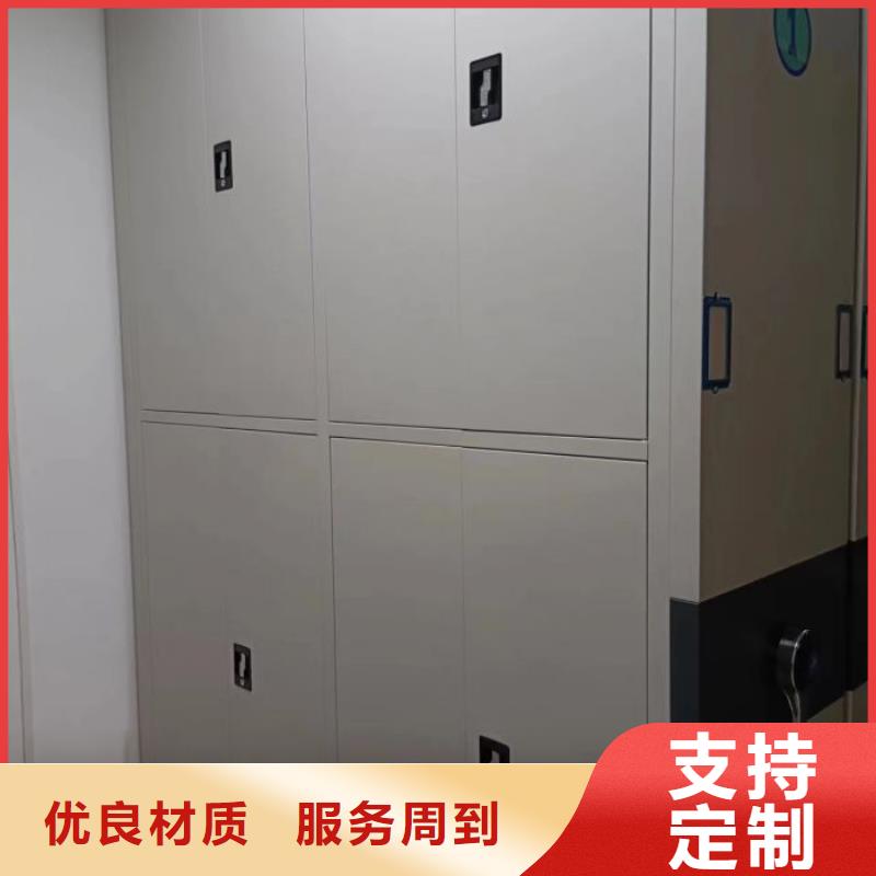 专业销售档案密集柜-热销