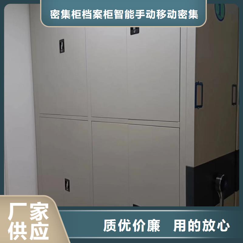 以客为尊【鑫康】柱式手动密集架