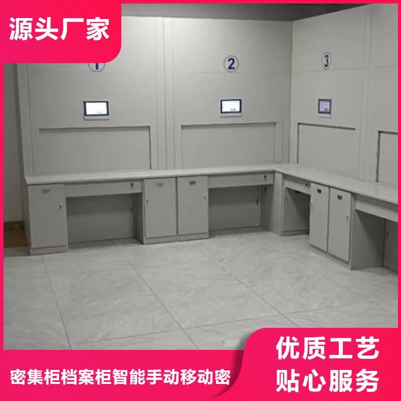 专业销售财务档案密集架-省钱