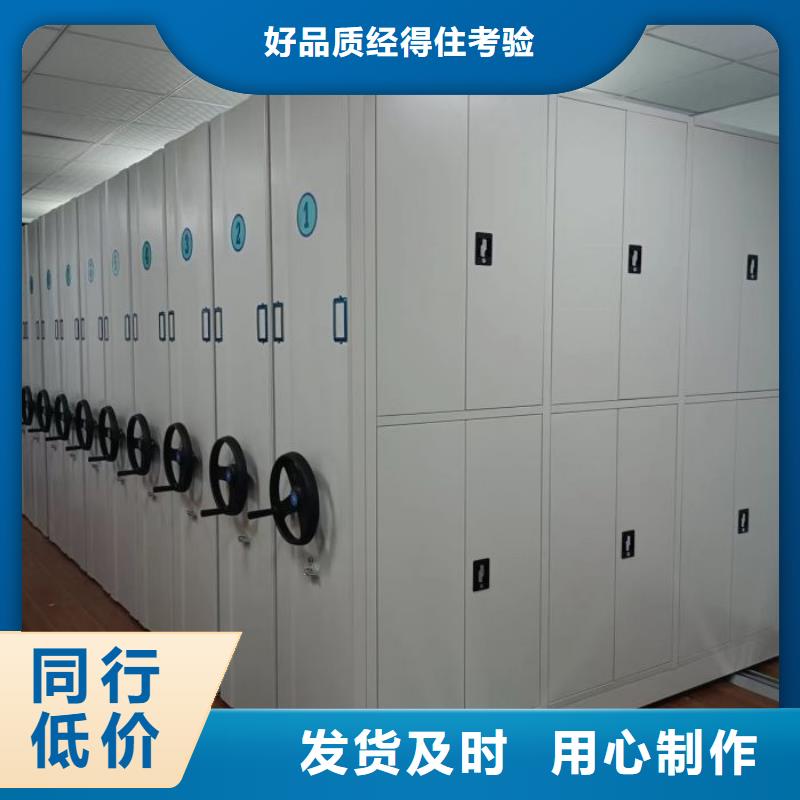 优质供应商【鑫康】手摇密集活动柜