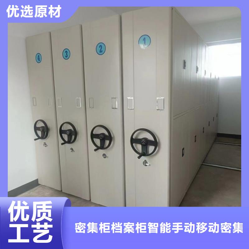 供应信息【鑫康】移动密集型文件柜