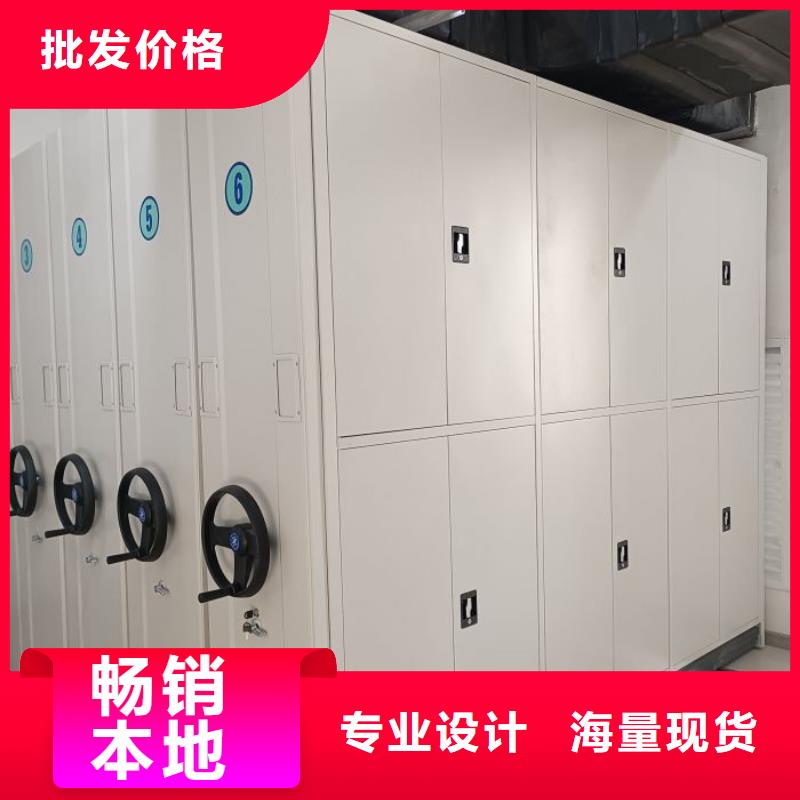 来电详谈【鑫康】自选层档案柜
