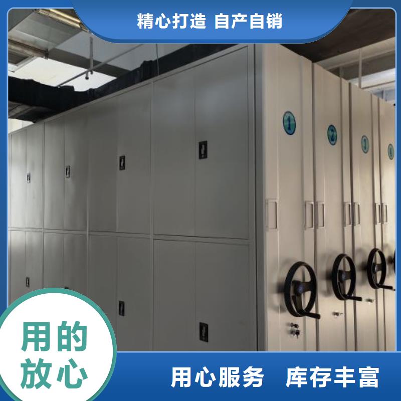 肥城全封闭式密集架让利销售
