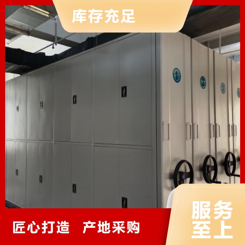 斜拉密集架厂家批发供应