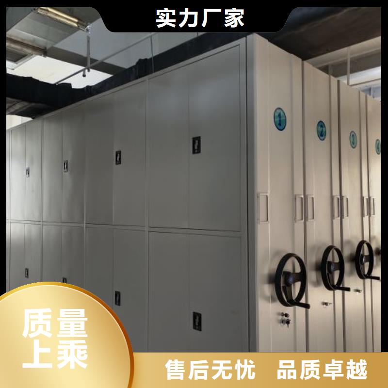 密集架档案柜手摇式省心的选择