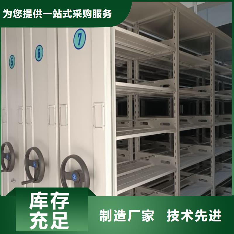 不动产档案密集柜还是我们品质好