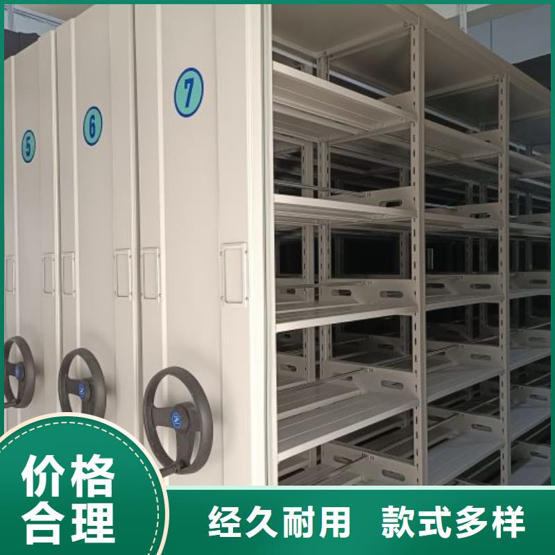 加盟代理【鑫康】智能档案电动密集架
