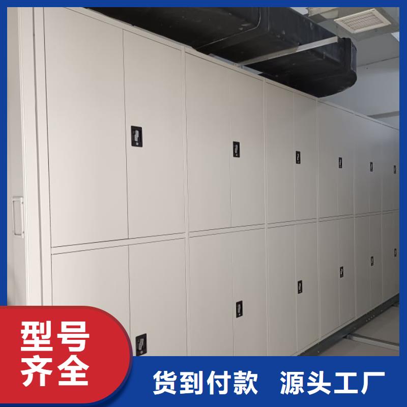 图纸定做服务至上【鑫康】贵重活动密集架