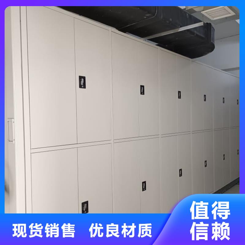 文件档案柜-诚信为本